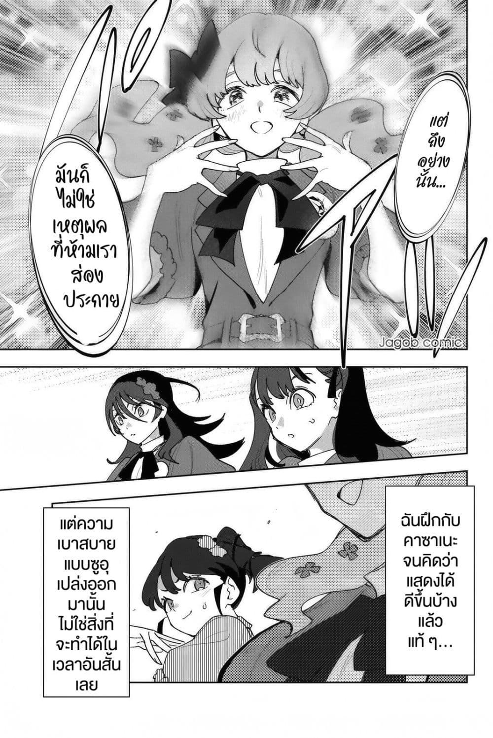 Manga-lc-com อ่านมังงะ อ่านการ์ตูน ออนไลน์ ฟรี Idolatry ตอนที่ 1 2 3 4 5 6 7 8 9 10 11 12 13 14 ฟรี ไม่มีโฆษณา Manga-lc - อ่าน มังงะ อ่าน การ์ตูน ออนไลน์ อ่านมังงะ ฟรี
