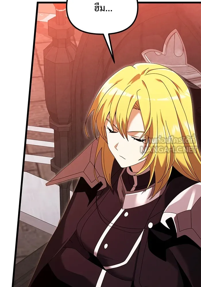 อัศวินดำล่าท้าเวลา ตอนที่ 72 รูปที่ 45