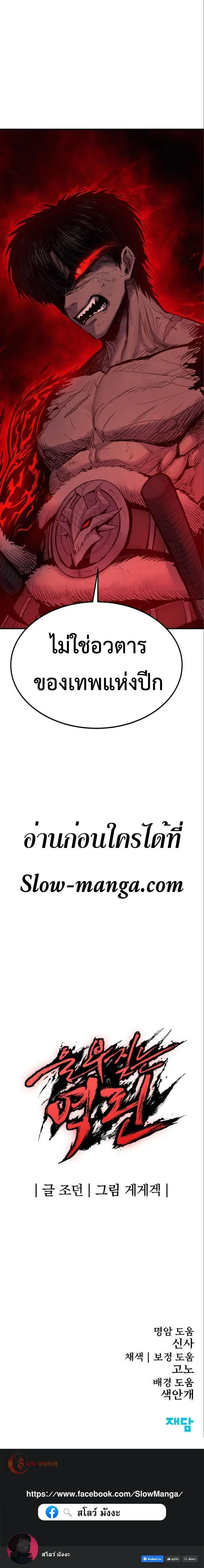Manga-lc-com อ่านมังงะ อ่านการ์ตูน ออนไลน์ ฟรี Wailing Perversion ตอนที่ 1 2 3 4 5 6 7 8 9 10 11 12 13 14 ฟรี ไม่มีโฆษณา Manga-lc - อ่าน มังงะ อ่าน การ์ตูน ออนไลน์ อ่านมังงะ ฟรี