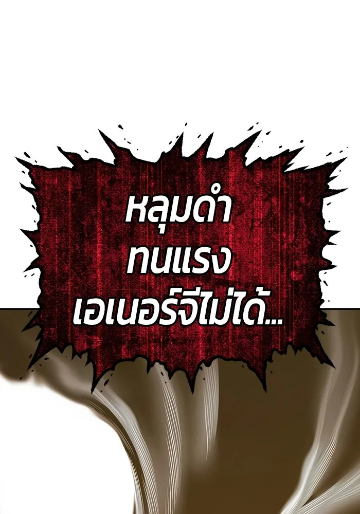 +99 ท่อนไม้พร้อมบวก ตอนที่ 123 ตำนานคธูลู (2) รูปที่ 431