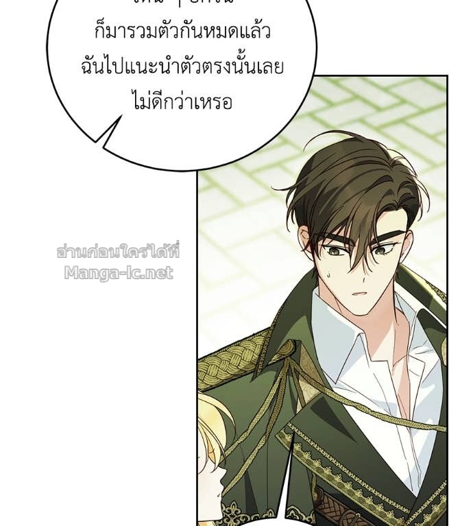 Doujin-Lc- อ่าน โดจิน มังฮวา เกาหลี ญี่ปุ่น จีน แปลไทย แกรนด์ดัชเชสล็อกมง ตอนที่ 1 2 3 4 5 6 7 8 9 10 11 12 13 14 ฟรี ไม่มีโฆษณา อ่าน โดจิน Manhwa เกาหลี ญี่ปุ่น จีน เรามีครบ คัดมาให้เน้นๆ โดจิน 18+ รับประกันความฟินโดย Doujin Lc