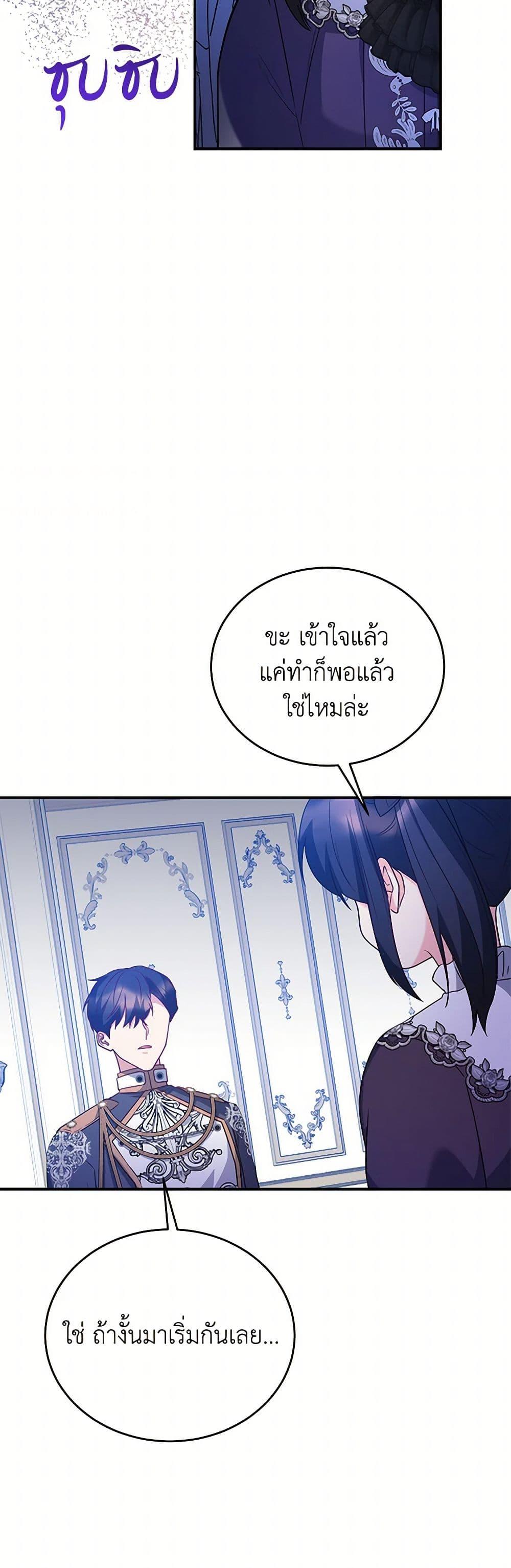 Manga-lc-com อ่านมังงะ อ่านการ์ตูน ออนไลน์ ฟรี Saved by Crazy Stepfather! ตอนที่ 1 2 3 4 5 6 7 8 9 10 11 12 13 14 ฟรี ไม่มีโฆษณา Manga-lc - อ่าน มังงะ อ่าน การ์ตูน ออนไลน์ อ่านมังงะ ฟรี