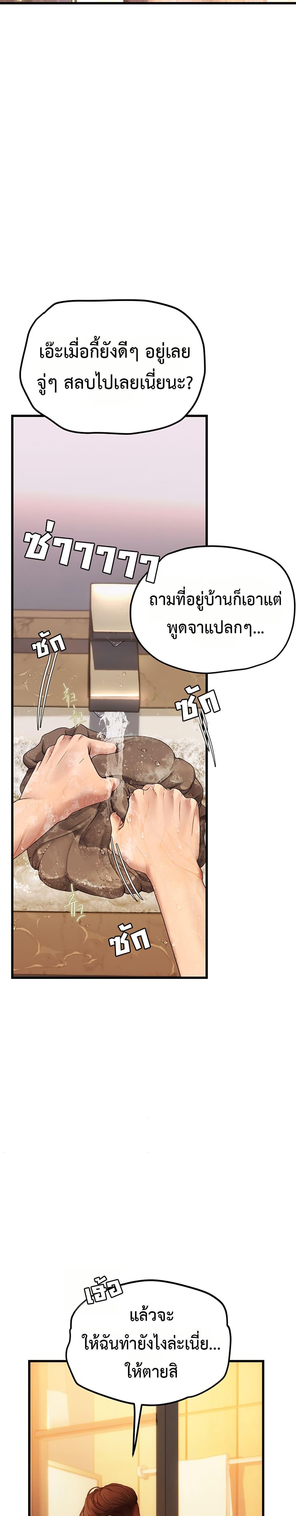 Doujin-Lc- อ่าน โดจิน มังฮวา เกาหลี ญี่ปุ่น จีน แปลไทย S Matching ตอนที่ 1 2 3 4 5 6 7 8 9 10 11 12 13 14 ฟรี ไม่มีโฆษณา อ่าน โดจิน Manhwa เกาหลี ญี่ปุ่น จีน เรามีครบ คัดมาให้เน้นๆ โดจิน 18+ รับประกันความฟินโดย  Doujin Lc