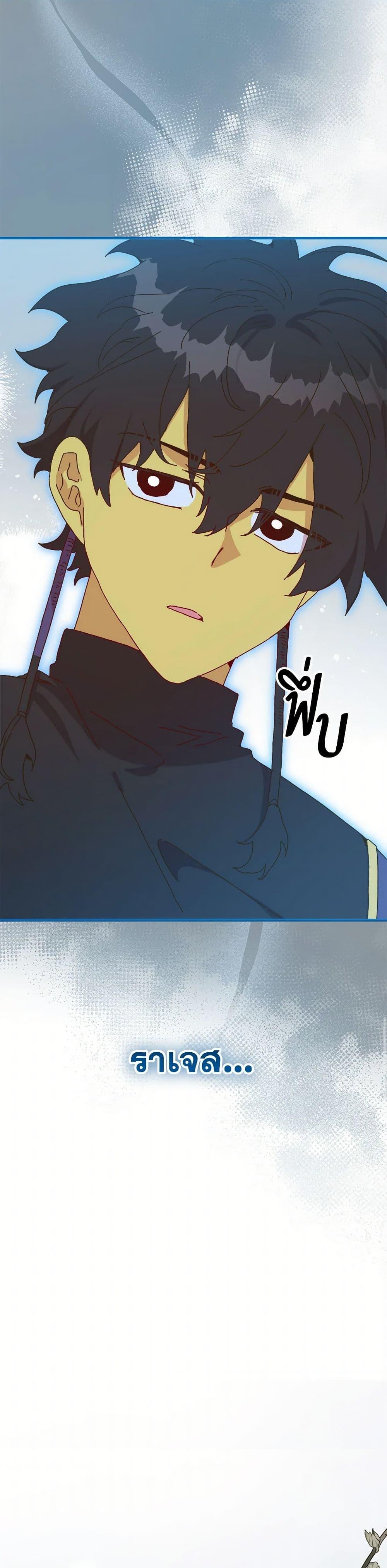 Manga-lc-com อ่านมังงะ อ่านการ์ตูน ออนไลน์ ฟรี The Princess Pretends to Be Crazy ตอนที่ 1 2 3 4 5 6 7 8 9 10 11 12 13 14 ฟรี ไม่มีโฆษณา Manga-lc - อ่าน มังงะ อ่าน การ์ตูน ออนไลน์ อ่านมังงะ ฟรี