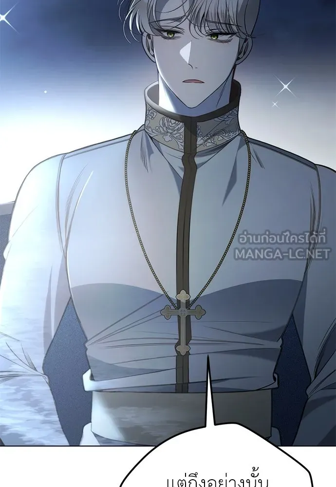 ยัยจิ๋วสมองแจ๋ว ตอนที่ 44 รูปที่ 87