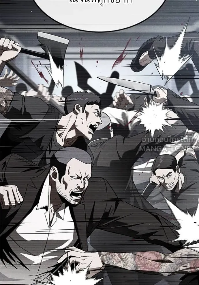 สนิมเชือดเลือดสาด ตอนที่ 34 รูปที่ 65