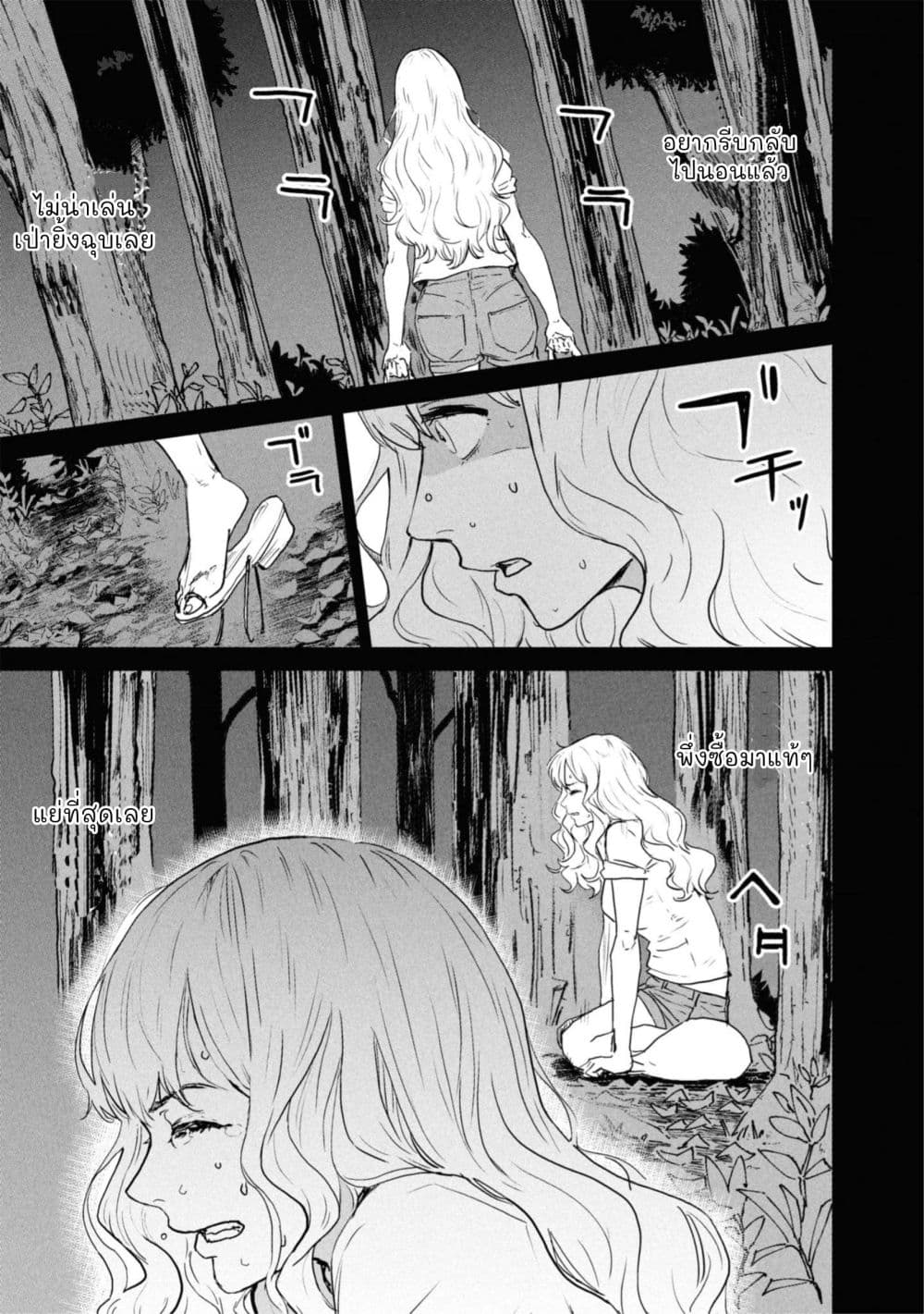 Manga-lc-com อ่านมังงะ อ่านการ์ตูน ออนไลน์ ฟรี Ichiban Tookute, Chikai Aitsu. ~Kimi ni Koi o Suru nante, Ar ตอนที่ 1 2 3 4 5 6 7 8 9 10 11 12 13 14 ฟรี ไม่มีโฆษณา Manga-lc - อ่าน มังงะ อ่าน การ์ตูน ออนไลน์ อ่านมังงะ ฟรี
