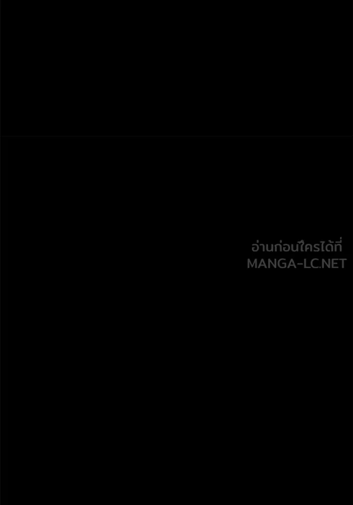 +99 ท่อนไม้ ตอนที่ 177 รูปที่ 30