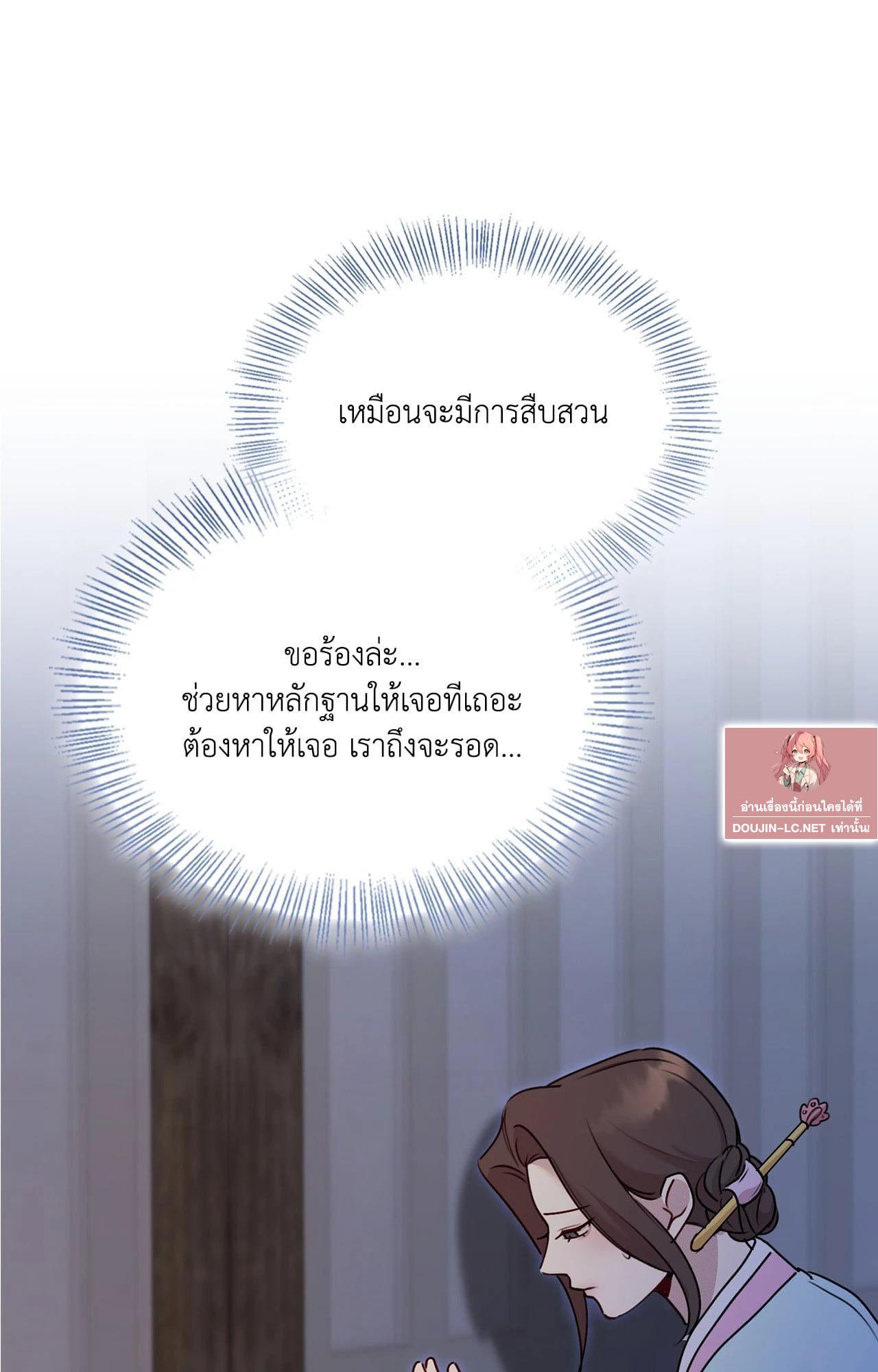 Doujin-Lc- อ่าน โดจิน มังฮวา เกาหลี ญี่ปุ่น จีน แปลไทย ดวงร้าย-ชะตารัก ตอนที่ 1 2 3 4 5 6 7 8 9 10 11 12 13 14 ฟรี ไม่มีโฆษณา อ่าน โดจิน Manhwa เกาหลี ญี่ปุ่น จีน เรามีครบ คัดมาให้เน้นๆ โดจิน 18+ รับประกันความฟินโดย  Doujin Lc