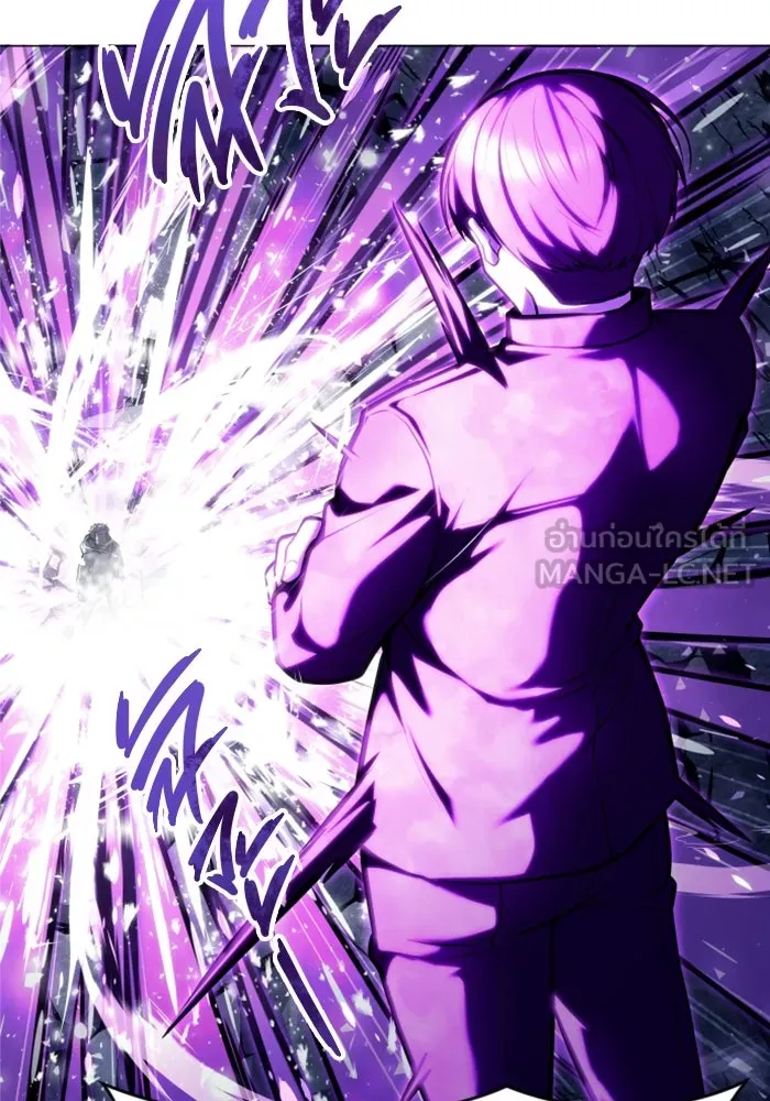 อูเร็ค มาซิโน่ ตอนที่ 26 มาโก 1 รูปที่ 114