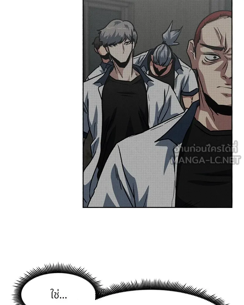 โรงเรียนสัตว์กินเนื้อ ตอนที่ 70 รูปที่ 60