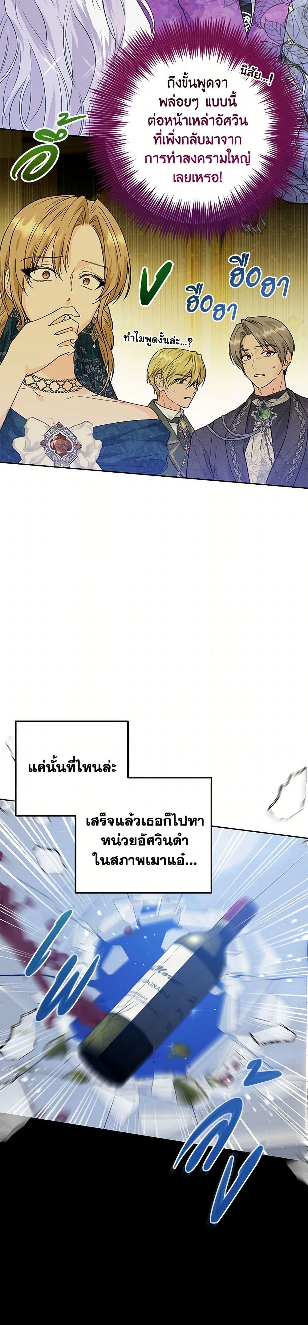 Manga-lc-com อ่านมังงะ อ่านการ์ตูน ออนไลน์ ฟรี The Closet Fan Princess ตอนที่ 1 2 3 4 5 6 7 8 9 10 11 12 13 14 ฟรี ไม่มีโฆษณา Manga-lc - อ่าน มังงะ อ่าน การ์ตูน ออนไลน์ อ่านมังงะ ฟรี