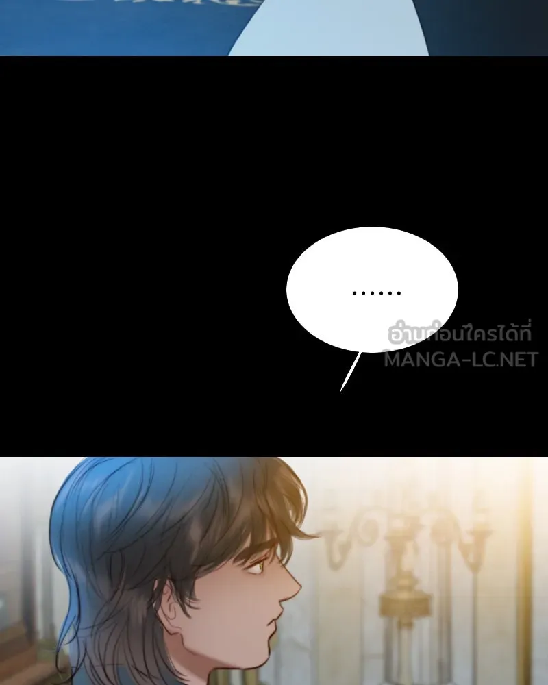 เซเรน่า ตอนที่ 60 รูปที่ 81