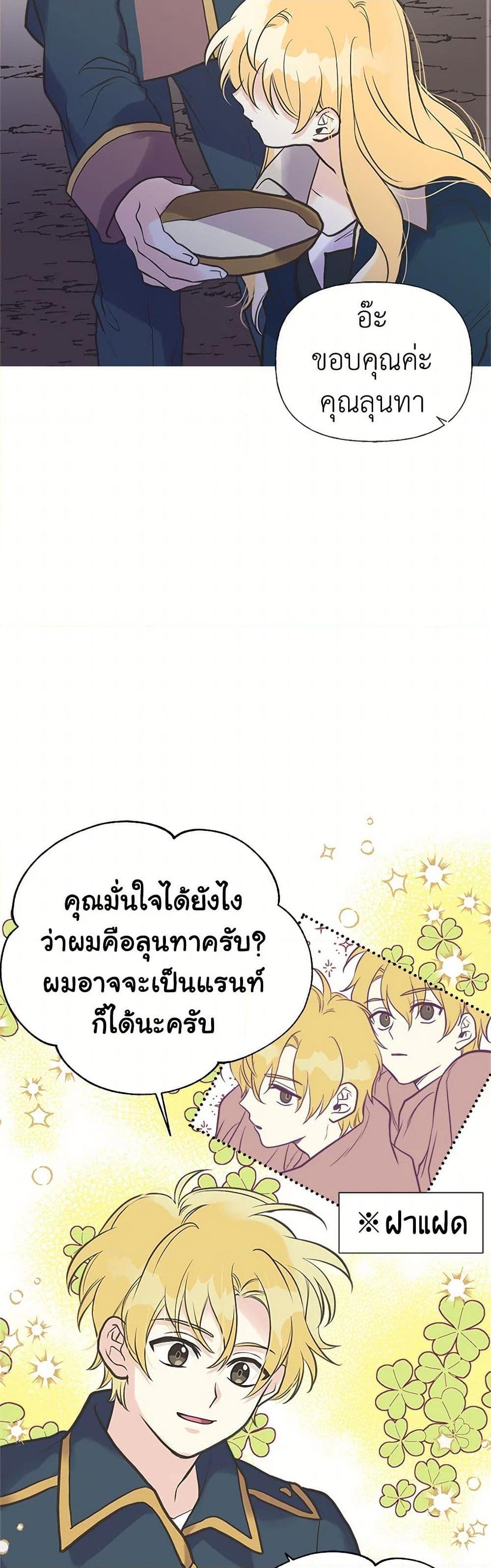 Manga-lc-com อ่านมังงะ อ่านการ์ตูน ออนไลน์ ฟรี My Sister Picked up the Male Lead ตอนที่ 1 2 3 4 5 6 7 8 9 10 11 12 13 14 ฟรี ไม่มีโฆษณา Manga-lc - อ่าน มังงะ อ่าน การ์ตูน ออนไลน์ อ่านมังงะ ฟรี
