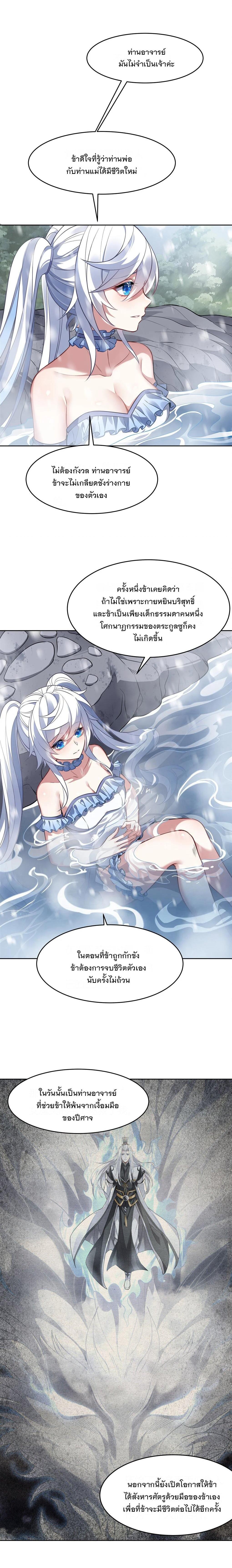 Manga-lc-com อ่านมังงะ อ่านการ์ตูน ออนไลน์ ฟรี My Female Disciples are all Future Masters of the Heavens ตอนที่ 1 2 3 4 5 6 7 8 9 10 11 12 13 14 ฟรี ไม่มีโฆษณา Manga-lc - อ่าน มังงะ อ่าน การ์ตูน ออนไลน์ อ่านมังงะ ฟรี