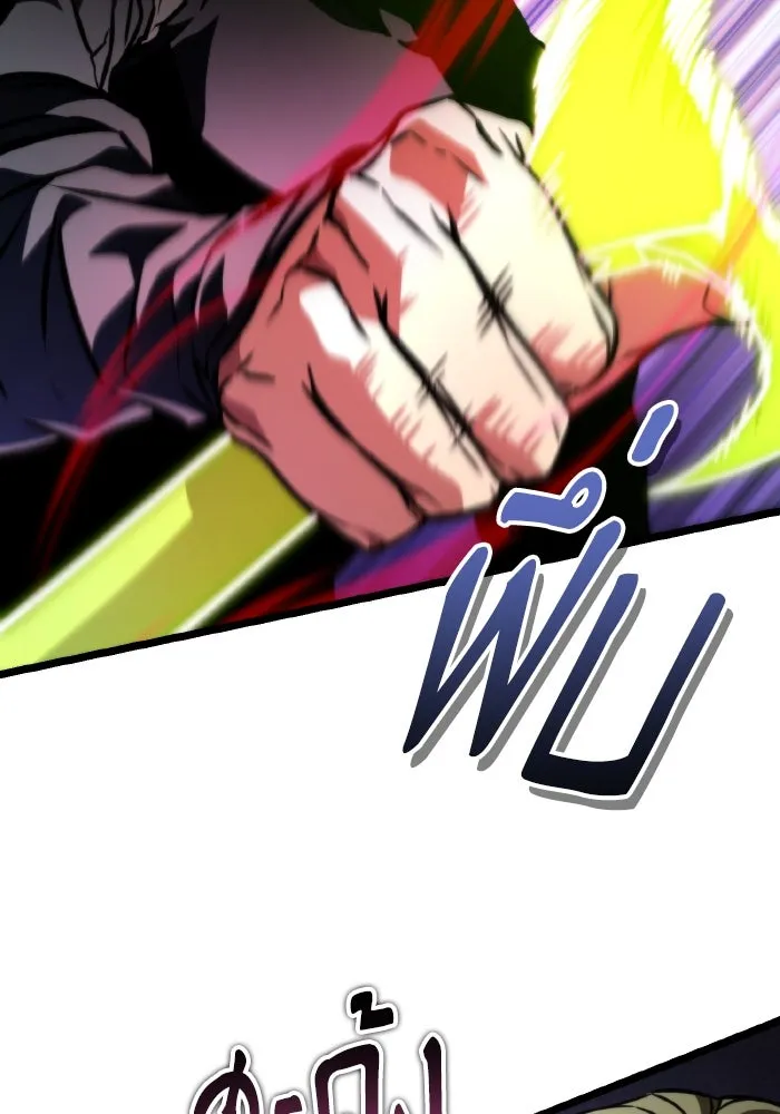 การแข่งขันของผู้เกิดใหม่ ตอนที่ 53 รูปที่ 127