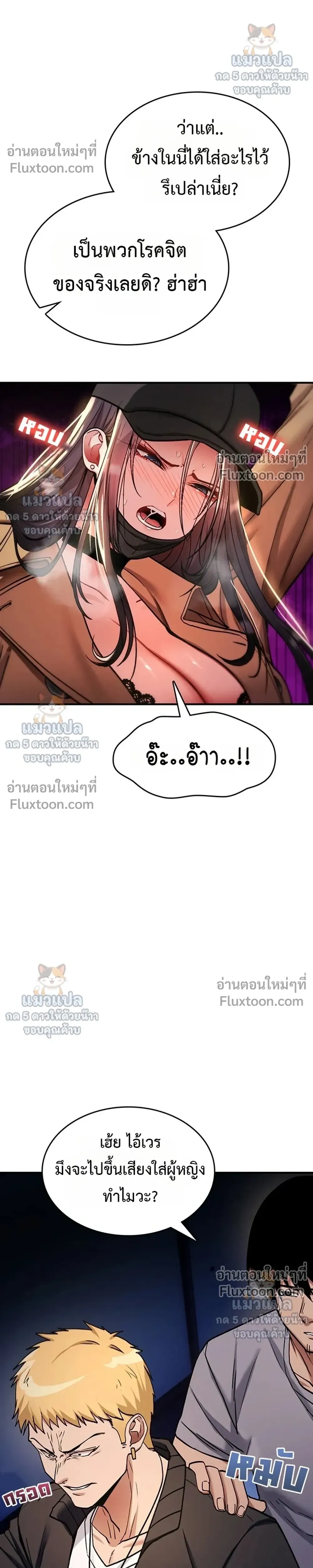 Doujin-Lc- อ่าน โดจิน มังฮวา เกาหลี ญี่ปุ่น จีน แปลไทย It Will Never Break ฉันไม่มีวันยอมแพ้เด็ดขาด! ตอนที่ 1 2 3 4 5 6 7 8 9 10 11 12 13 14 ฟรี ไม่มีโฆษณา อ่าน โดจิน Manhwa เกาหลี ญี่ปุ่น จีน เรามีครบ คัดมาให้เน้นๆ โดจิน 18+ รับประกันความฟินโดย  Doujin Lc