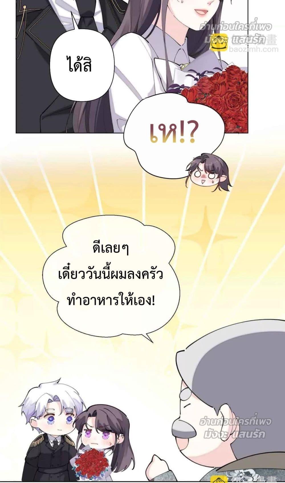 Manga-lc-com อ่านมังงะ อ่านการ์ตูน ออนไลน์ ฟรี MyMarriageWas ตอนที่ 1 2 3 4 5 6 7 8 9 10 11 12 13 14 ฟรี ไม่มีโฆษณา Manga-lc - อ่าน มังงะ อ่าน การ์ตูน ออนไลน์ อ่านมังงะ ฟรี