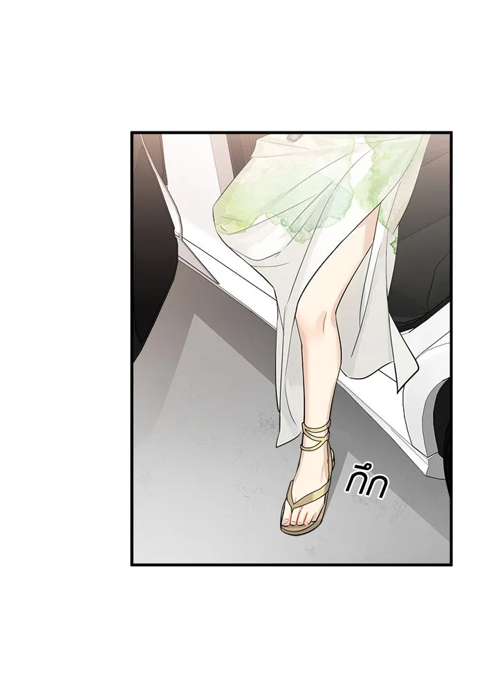 Good Gosh Daddy ตอนที่ 15 รังเกียจ รูปที่ 62