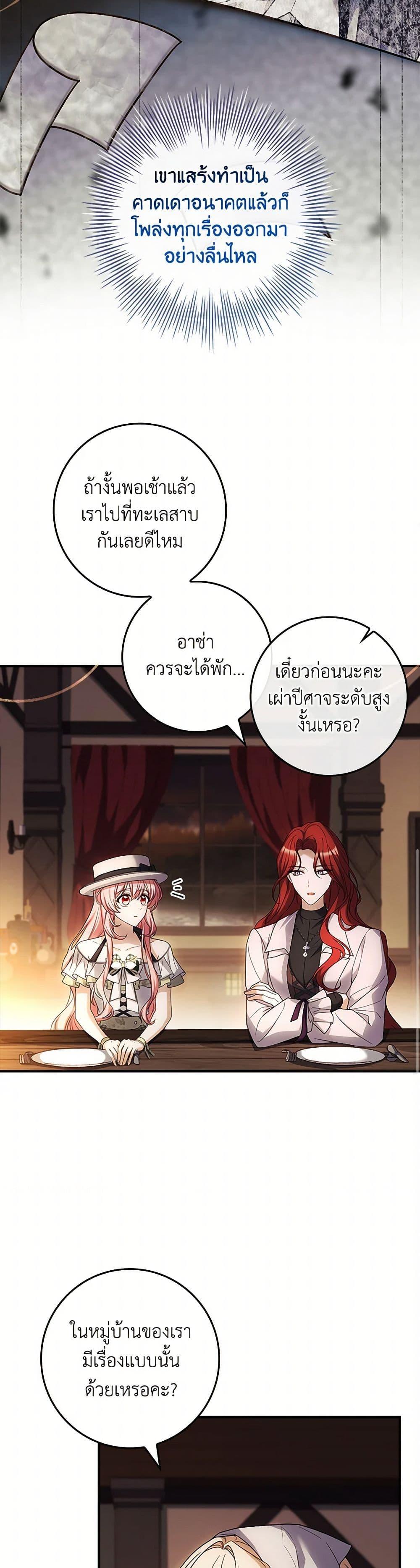 Manga-lc-com อ่านมังงะ อ่านการ์ตูน ออนไลน์ ฟรี The Painless Player ตอนที่ 1 2 3 4 5 6 7 8 9 10 11 12 13 14 ฟรี ไม่มีโฆษณา Manga-lc - อ่าน มังงะ อ่าน การ์ตูน ออนไลน์ อ่านมังงะ ฟรี