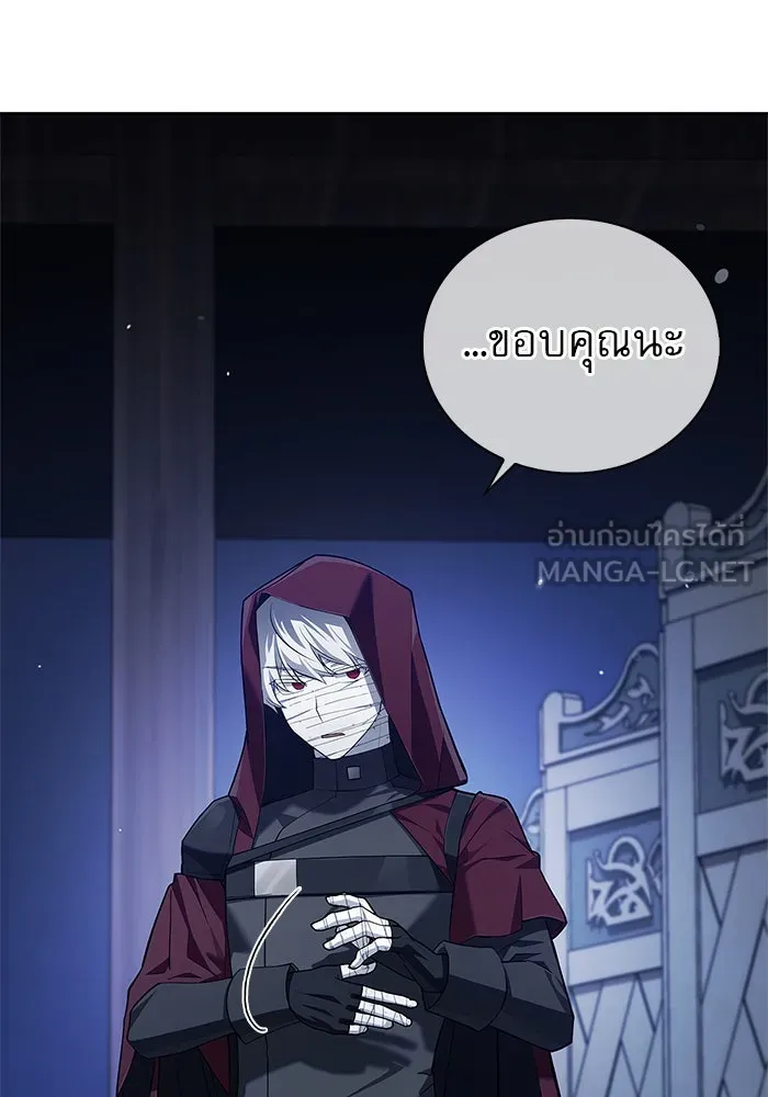 ผมไม่ได้เก่งอย่างที่คิด ตอนที่ 10 รูปที่ 69