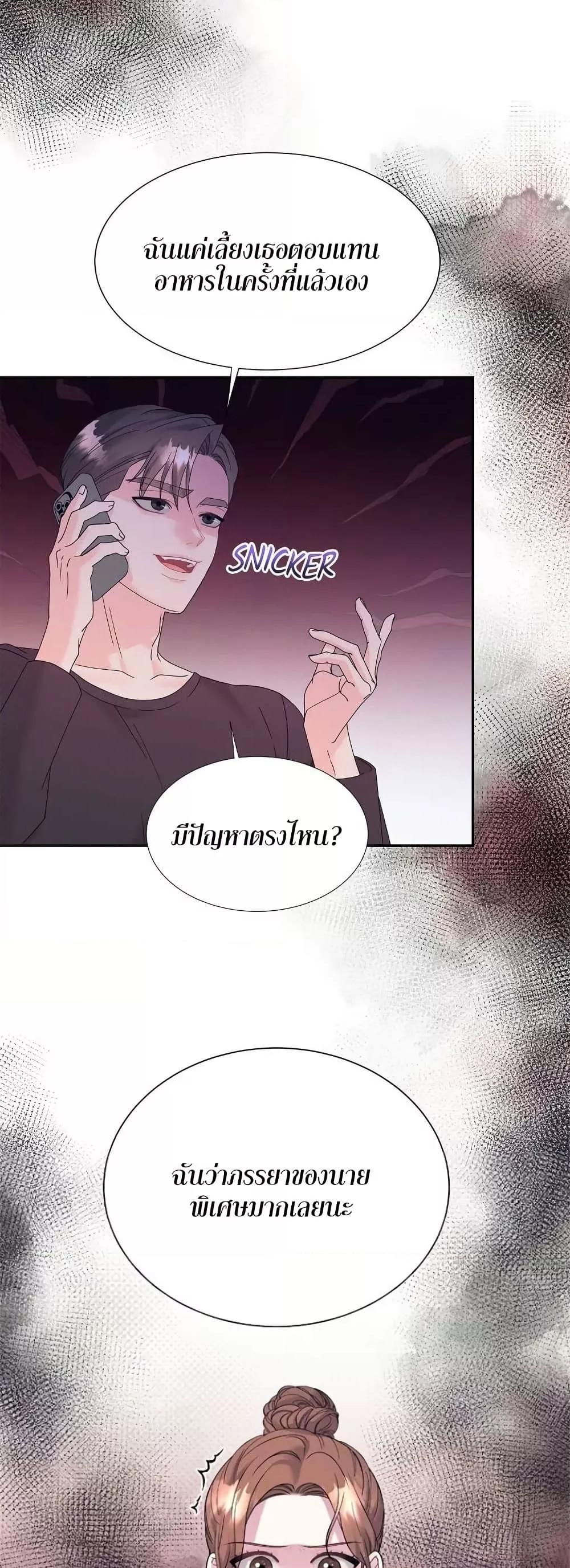 Doujin-Lc- อ่าน โดจิน มังฮวา เกาหลี ญี่ปุ่น จีน แปลไทย Fake Wife ตอนที่ 1 2 3 4 5 6 7 8 9 10 11 12 13 14 ฟรี ไม่มีโฆษณา อ่าน โดจิน Manhwa เกาหลี ญี่ปุ่น จีน เรามีครบ คัดมาให้เน้นๆ โดจิน 18+ รับประกันความฟินโดย  Doujin Lc