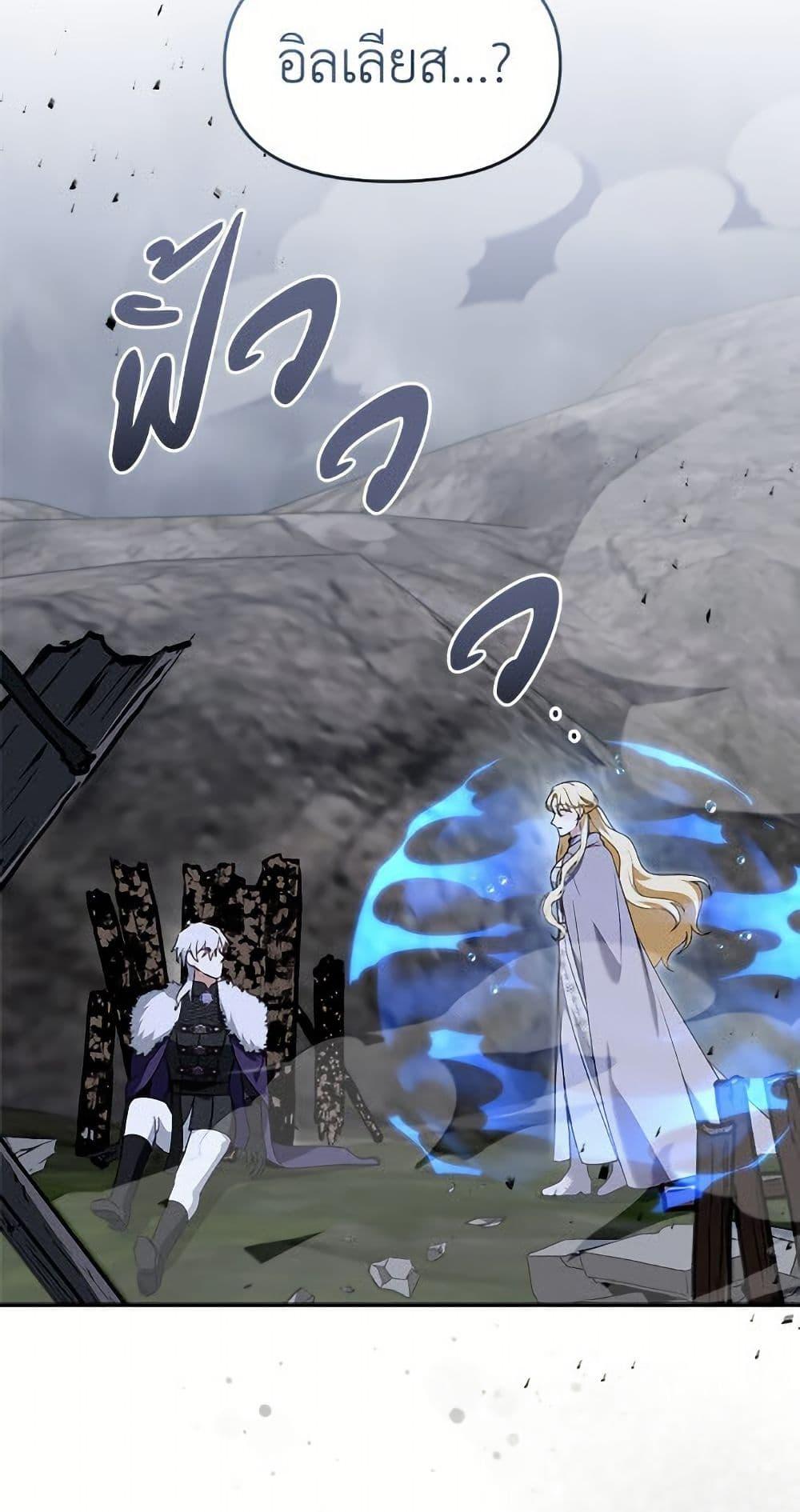 Manga-lc-com อ่านมังงะ อ่านการ์ตูน ออนไลน์ ฟรี I’d Rather Abandon You Than Be Abandoned ตอนที่ 1 2 3 4 5 6 7 8 9 10 11 12 13 14 ฟรี ไม่มีโฆษณา Manga-lc - อ่าน มังงะ อ่าน การ์ตูน ออนไลน์ อ่านมังงะ ฟรี