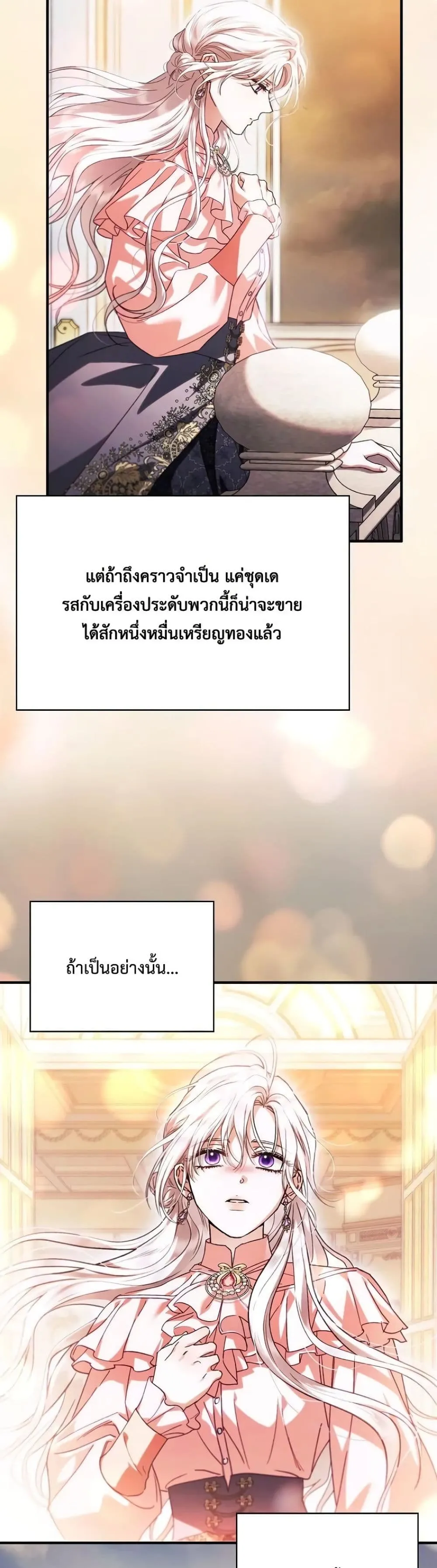 Manga-lc-com อ่านมังงะ อ่านการ์ตูน ออนไลน์ ฟรี My Husband Was Clearly a Paladin ตอนที่ 1 2 3 4 5 6 7 8 9 10 11 12 13 14 ฟรี ไม่มีโฆษณา Manga-lc - อ่าน มังงะ อ่าน การ์ตูน ออนไลน์ อ่านมังงะ ฟรี