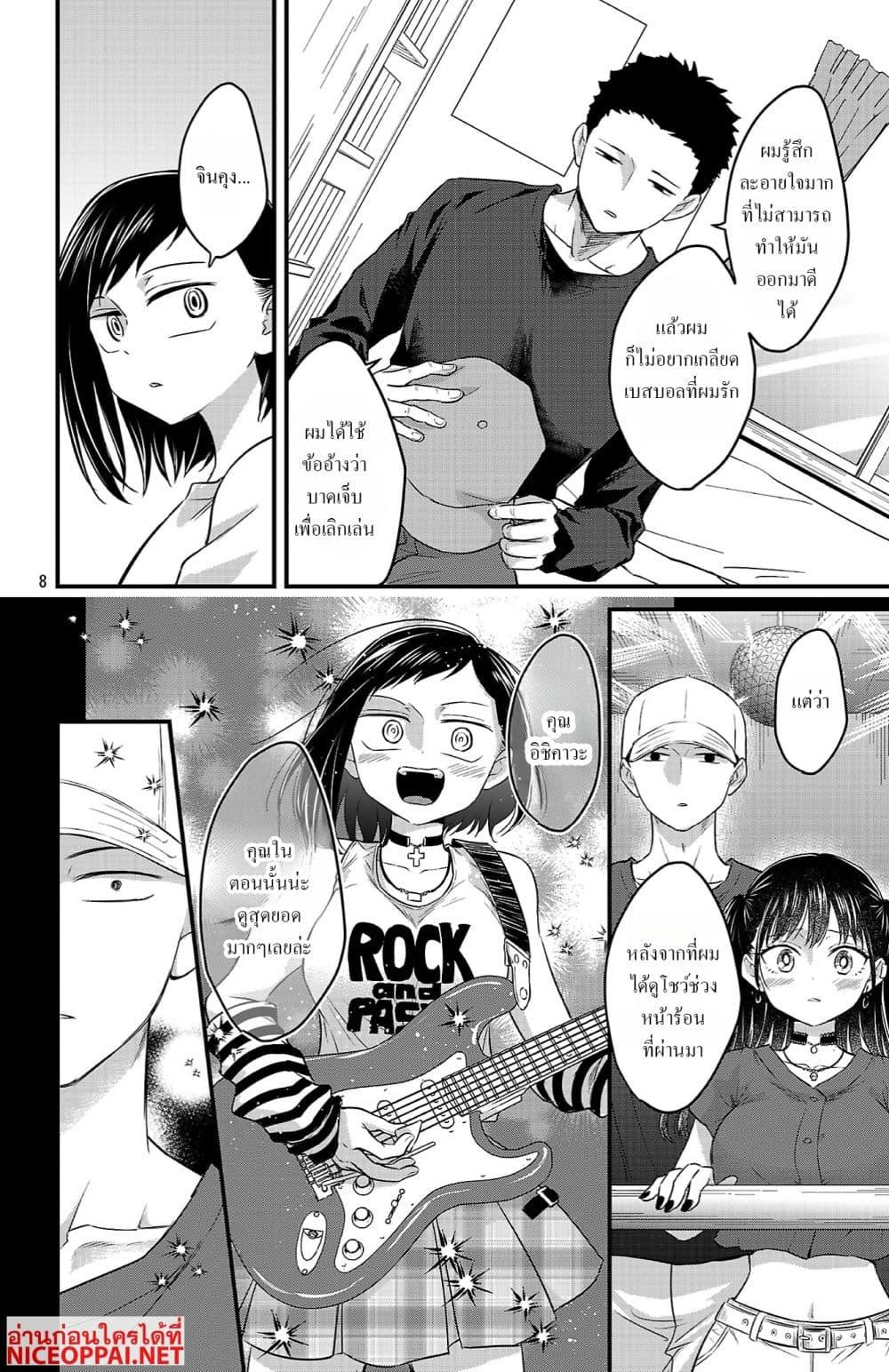 Manga-lc-com อ่านมังงะ อ่านการ์ตูน ออนไลน์ ฟรี Boku no Kokoro no Yabai Yatsu Love Comedy ga Hajimaranai ตอนที่ 1 2 3 4 5 6 7 8 9 10 11 12 13 14 ฟรี ไม่มีโฆษณา Manga-lc - อ่าน มังงะ อ่าน การ์ตูน ออนไลน์ อ่านมังงะ ฟรี