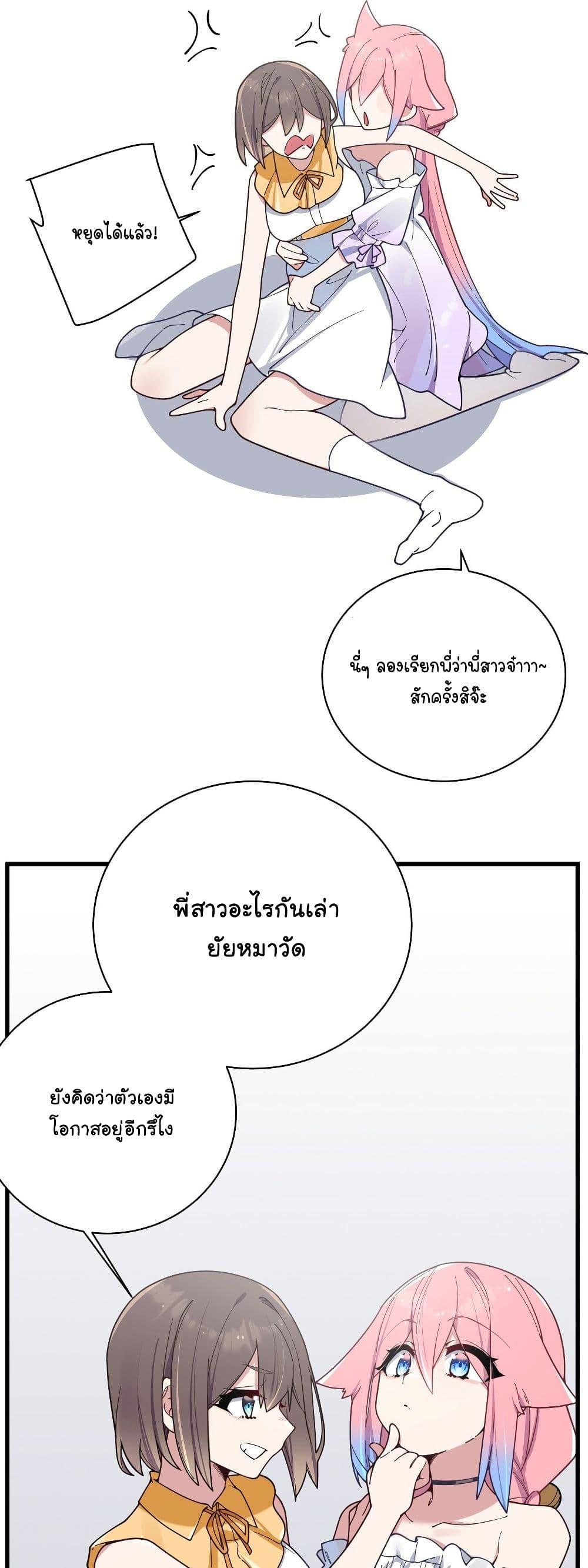 Manga-lc-com อ่านมังงะ อ่านการ์ตูน ออนไลน์ ฟรี Fake Girlfriend My Fault ตอนที่ 1 2 3 4 5 6 7 8 9 10 11 12 13 14 ฟรี ไม่มีโฆษณา Manga-lc - อ่าน มังงะ อ่าน การ์ตูน ออนไลน์ อ่านมังงะ ฟรี