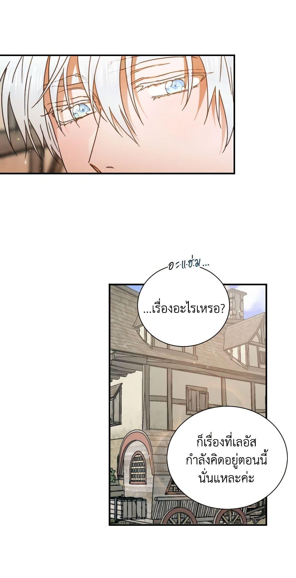 Manga-lc-com อ่านมังงะ อ่านการ์ตูน ออนไลน์ ฟรี Lady Baby ตอนที่ 1 2 3 4 5 6 7 8 9 10 11 12 13 14 ฟรี ไม่มีโฆษณา Manga-lc - อ่าน มังงะ อ่าน การ์ตูน ออนไลน์ อ่านมังงะ ฟรี