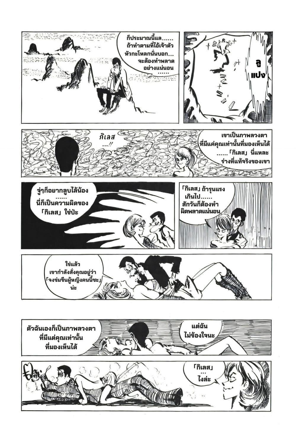 Manga-lc-com อ่านมังงะ อ่านการ์ตูน ออนไลน์ ฟรี Lupin the third ตอนที่ 1 2 3 4 5 6 7 8 9 10 11 12 13 14 ฟรี ไม่มีโฆษณา Manga-lc - อ่าน มังงะ อ่าน การ์ตูน ออนไลน์ อ่านมังงะ ฟรี