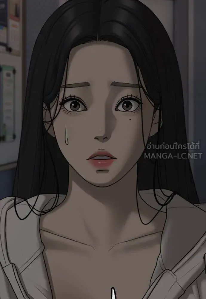 ผู้กล้าฝ่า ตอนที่ 27 รูปที่ 197