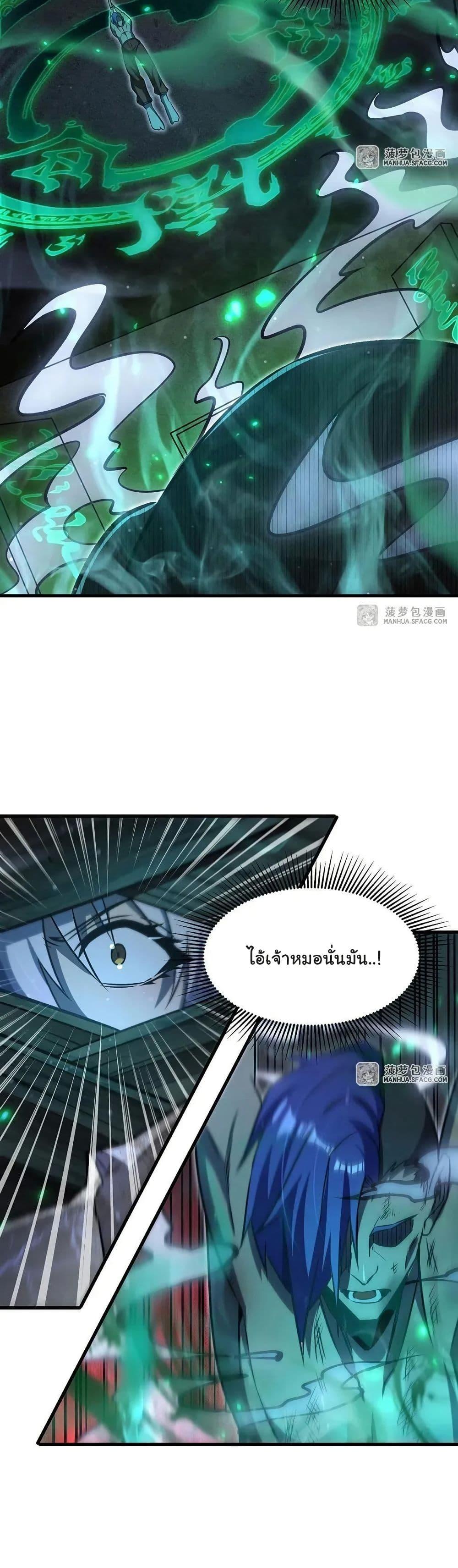 Manga-lc-com อ่านมังงะ อ่านการ์ตูน ออนไลน์ ฟรี Become a Witch in a World Full of Ghost Stories ตอนที่ 1 2 3 4 5 6 7 8 9 10 11 12 13 14 ฟรี ไม่มีโฆษณา Manga-lc - อ่าน มังงะ อ่าน การ์ตูน ออนไลน์ อ่านมังงะ ฟรี