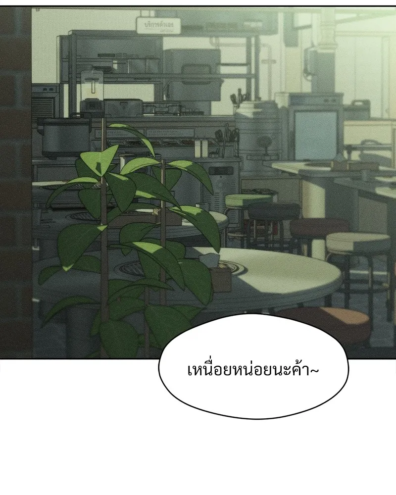 บุปผารุ่มราคะ ตอนที่ 24 รูปที่ 83