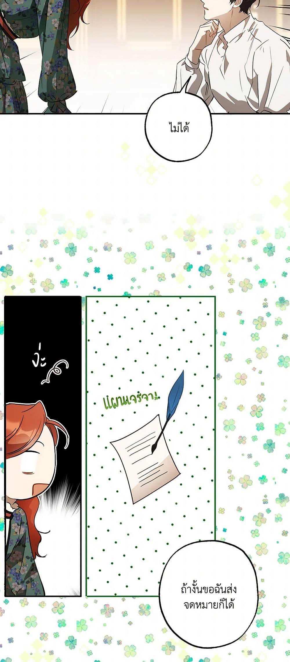 Manga-lc-com อ่านมังงะ อ่านการ์ตูน ออนไลน์ ฟรี It Was All a Mistake ตอนที่ 1 2 3 4 5 6 7 8 9 10 11 12 13 14 ฟรี ไม่มีโฆษณา Manga-lc - อ่าน มังงะ อ่าน การ์ตูน ออนไลน์ อ่านมังงะ ฟรี