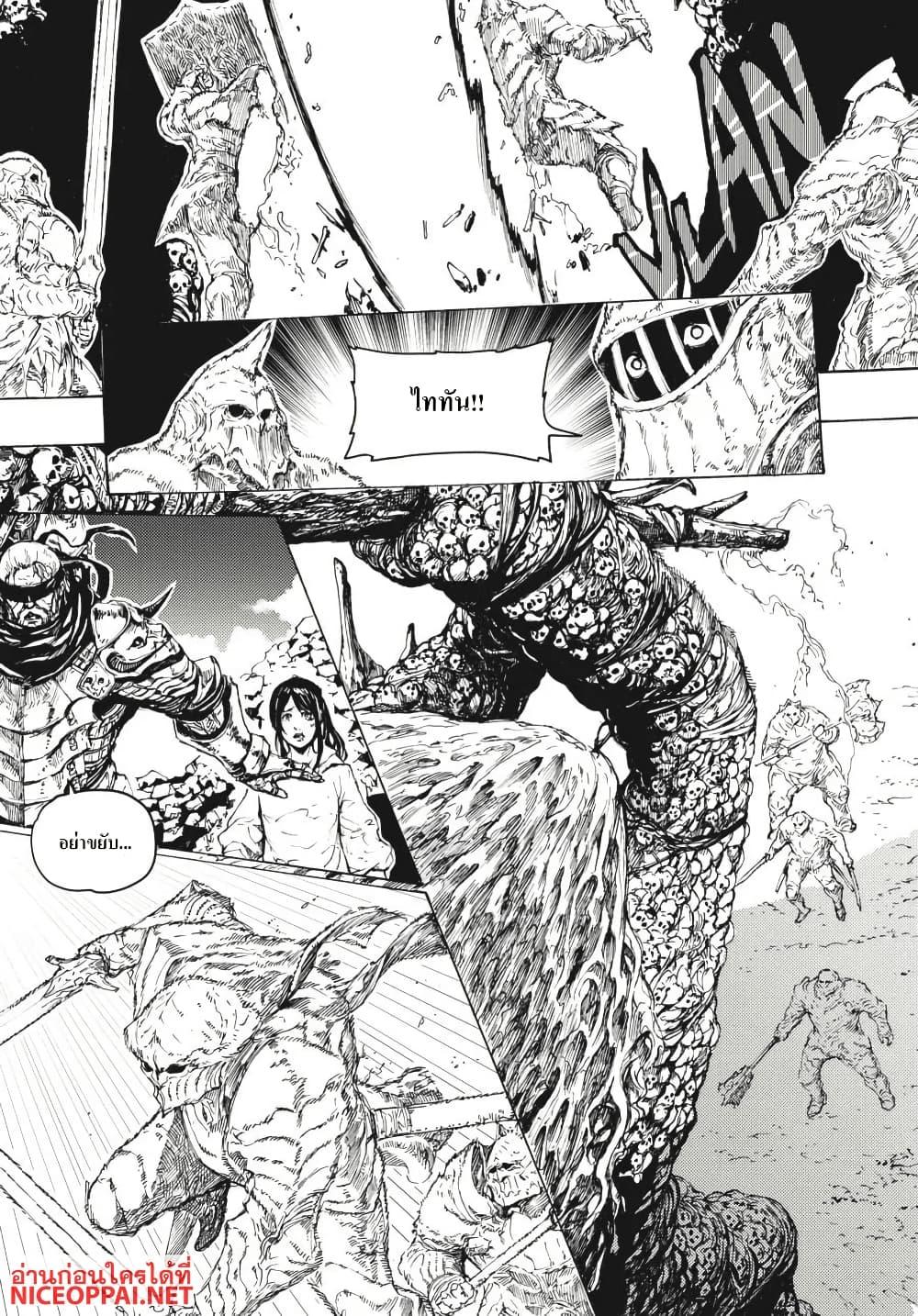 Manga-lc-com อ่านมังงะ อ่านการ์ตูน ออนไลน์ ฟรี Dark Souls Redemption ตอนที่ 1 2 3 4 5 6 7 8 9 10 11 12 13 14 ฟรี ไม่มีโฆษณา Manga-lc - อ่าน มังงะ อ่าน การ์ตูน ออนไลน์ อ่านมังงะ ฟรี