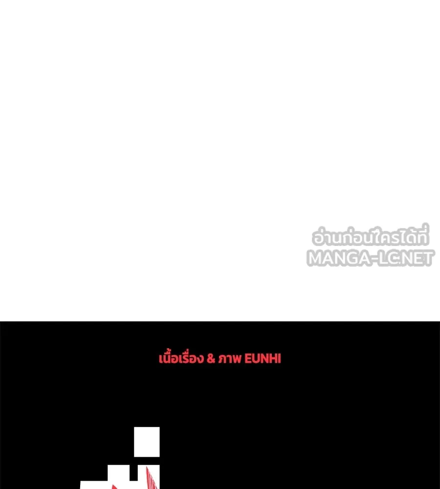 เพื่อนกันมันส์เกิน ตอนที่ 19 รูปที่ 87