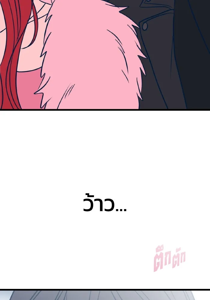 รักนี้ไม่มีรีไซเคิล ตอนที่ 20 รูปที่ 88