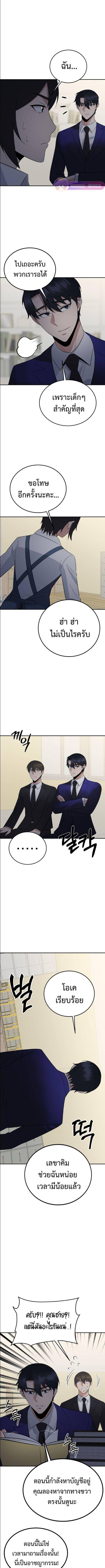 Manga-lc-com อ่านมังงะ อ่านการ์ตูน ออนไลน์ ฟรี The Reincarnated Cop Who Strikes With Wealth ตอนที่ 1 2 3 4 5 6 7 8 9 10 11 12 13 14 ฟรี ไม่มีโฆษณา Manga-lc - อ่าน มังงะ อ่าน การ์ตูน ออนไลน์ อ่านมังงะ ฟรี