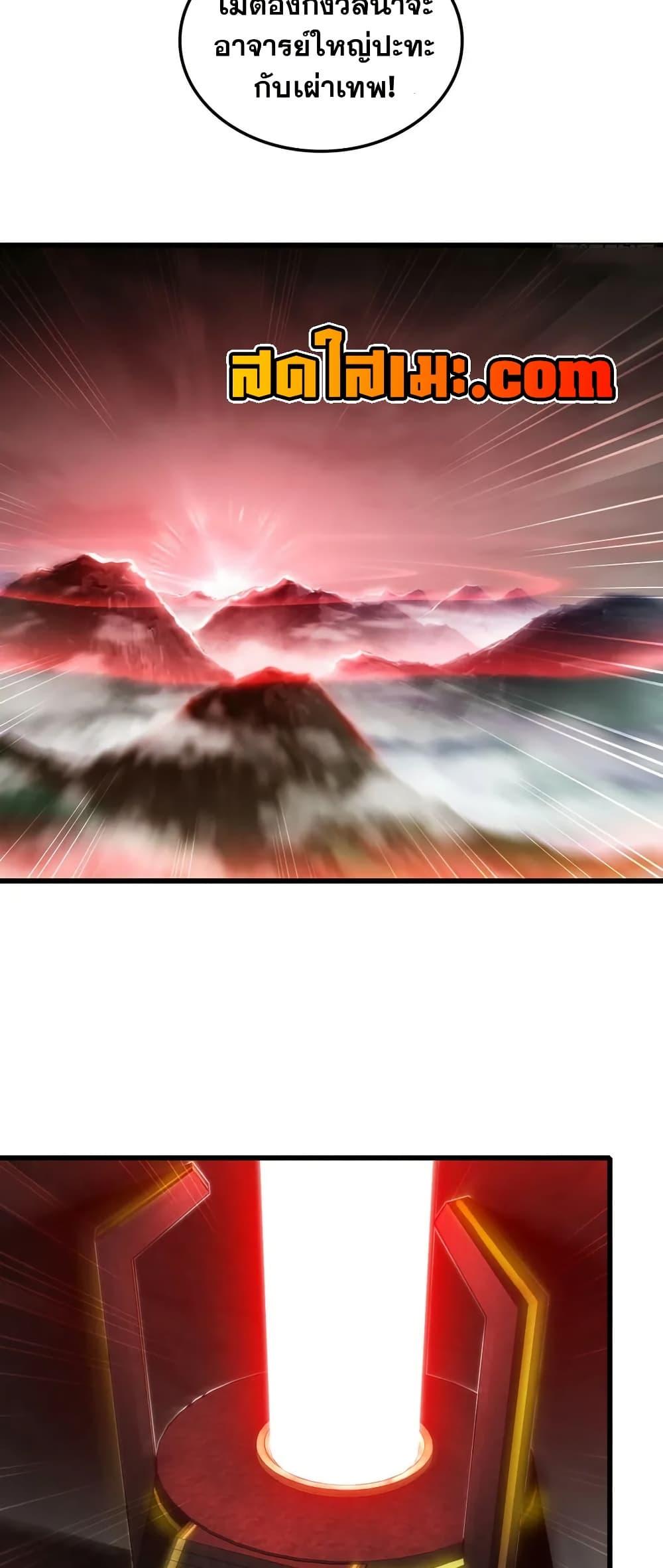 Manga-lc-com อ่านมังงะ อ่านการ์ตูน ออนไลน์ ฟรี My Wife is a Demon Queen ตอนที่ 1 2 3 4 5 6 7 8 9 10 11 12 13 14 ฟรี ไม่มีโฆษณา Manga-lc - อ่าน มังงะ อ่าน การ์ตูน ออนไลน์ อ่านมังงะ ฟรี