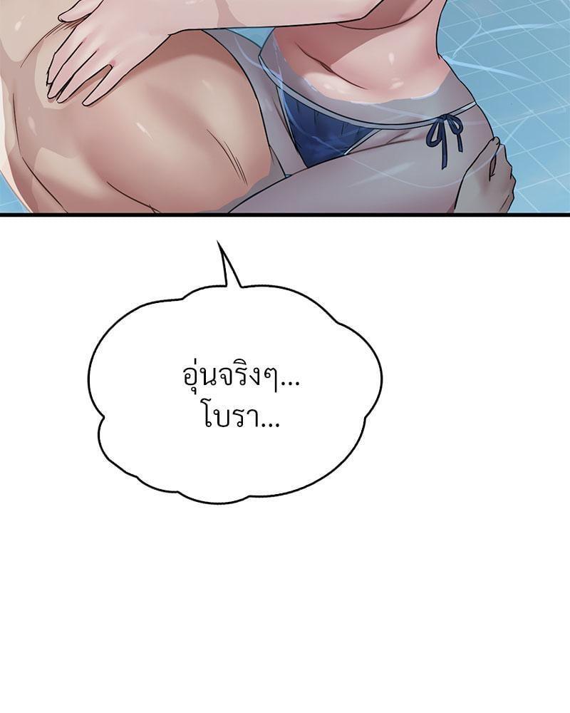 Doujin-Lc- อ่าน โดจิน มังฮวา เกาหลี ญี่ปุ่น จีน แปลไทย Drunk on You ตอนที่ 1 2 3 4 5 6 7 8 9 10 11 12 13 14 ฟรี ไม่มีโฆษณา อ่าน โดจิน Manhwa เกาหลี ญี่ปุ่น จีน เรามีครบ คัดมาให้เน้นๆ โดจิน 18+ รับประกันความฟินโดย  Doujin Lc