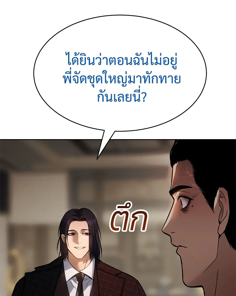 แบคXX ตอนที่ 47 รูปที่ 14