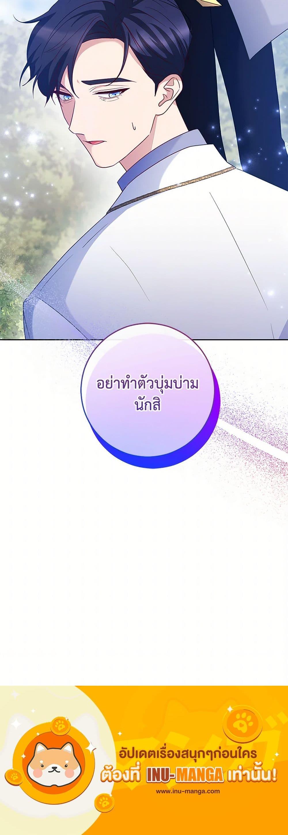 Manga-lc-com อ่านมังงะ อ่านการ์ตูน ออนไลน์ ฟรี Saved by Crazy Stepfather! ตอนที่ 1 2 3 4 5 6 7 8 9 10 11 12 13 14 ฟรี ไม่มีโฆษณา Manga-lc - อ่าน มังงะ อ่าน การ์ตูน ออนไลน์ อ่านมังงะ ฟรี