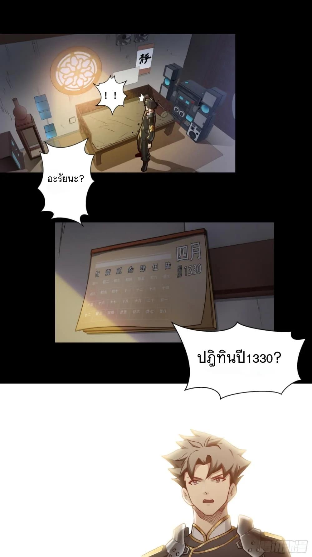 Manga-lc-com อ่านมังงะ อ่านการ์ตูน ออนไลน์ ฟรี Legend of Star General ตอนที่ 1 2 3 4 5 6 7 8 9 10 11 12 13 14 ฟรี ไม่มีโฆษณา Manga-lc - อ่าน มังงะ อ่าน การ์ตูน ออนไลน์ อ่านมังงะ ฟรี