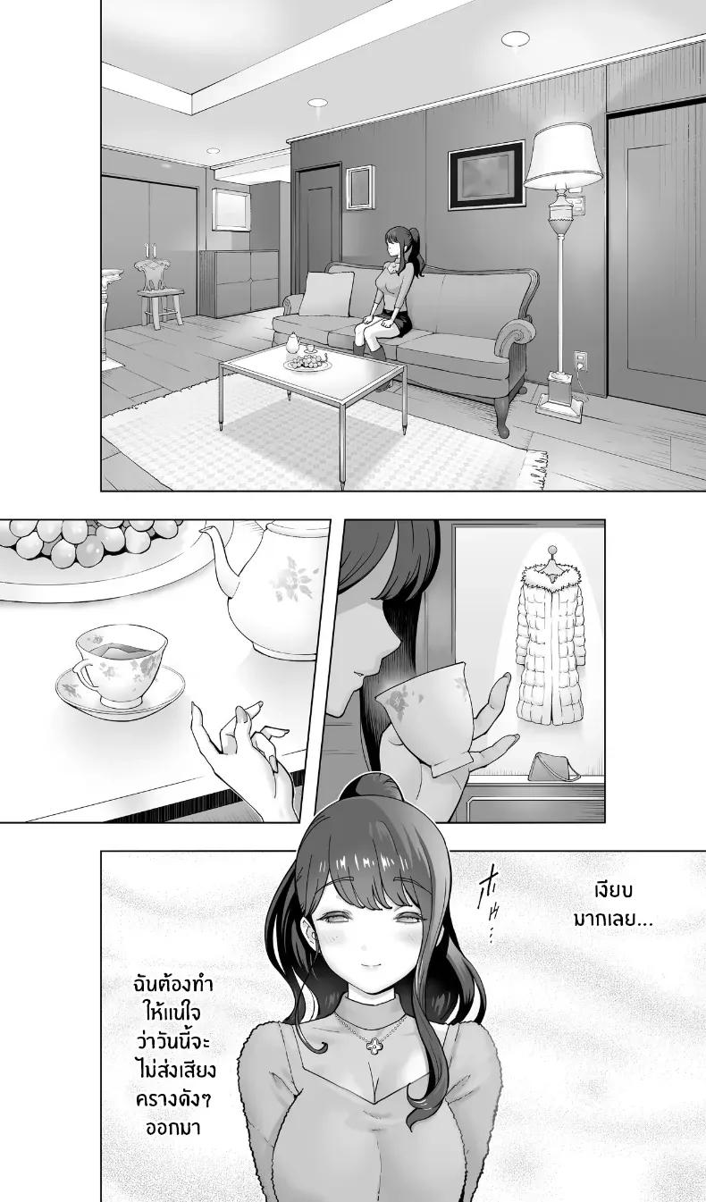 Doujin-Lc- อ่าน โดจิน มังฮวา เกาหลี ญี่ปุ่น จีน แปลไทย สรวงสวรรค์ ณ ที่เเห่งนั้น (Kotoyoshi Yumisuke) ตอนที่ 1 2 3 4 5 6 7 8 9 10 11 12 13 14 ฟรี ไม่มีโฆษณา อ่าน โดจิน Manhwa เกาหลี ญี่ปุ่น จีน เรามีครบ คัดมาให้เน้นๆ โดจิน 18+ รับประกันความฟินโดย  Doujin Lc