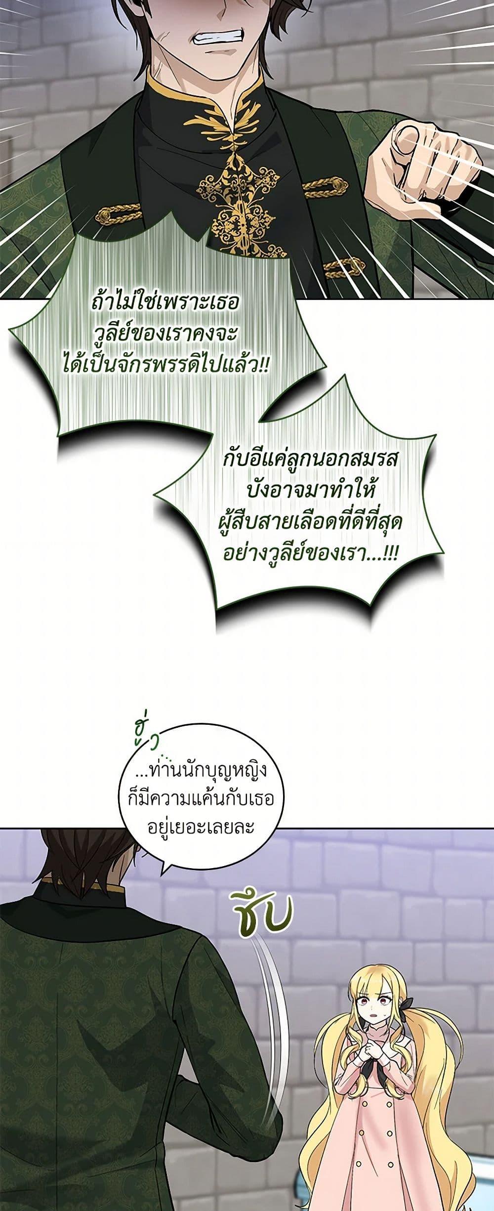 Manga-lc-com อ่านมังงะ อ่านการ์ตูน ออนไลน์ ฟรี I’ll Protect You, Daddy! ตอนที่ 1 2 3 4 5 6 7 8 9 10 11 12 13 14 ฟรี ไม่มีโฆษณา Manga-lc - อ่าน มังงะ อ่าน การ์ตูน ออนไลน์ อ่านมังงะ ฟรี