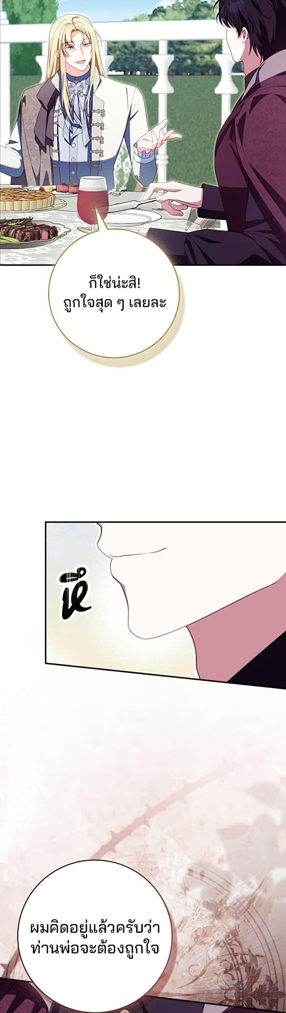 Manga-lc-com อ่านมังงะ อ่านการ์ตูน ออนไลน์ ฟรี Giselle the Unbreakable ตอนที่ 1 2 3 4 5 6 7 8 9 10 11 12 13 14 ฟรี ไม่มีโฆษณา Manga-lc - อ่าน มังงะ อ่าน การ์ตูน ออนไลน์ อ่านมังงะ ฟรี