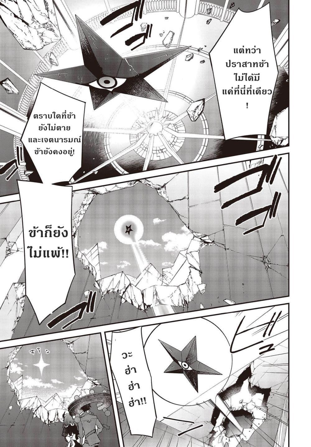 Manga-lc-com อ่านมังงะ อ่านการ์ตูน ออนไลน์ ฟรี Realist Maou Niyoru Seiiki Naki Isekai Kaikaku จอมมารผู้รู้แจ้งกู้โลก ตอนที่ 1 2 3 4 5 6 7 8 9 10 11 12 13 14 ฟรี ไม่มีโฆษณา Manga-lc - อ่าน มังงะ อ่าน การ์ตูน ออนไลน์ อ่านมังงะ ฟรี