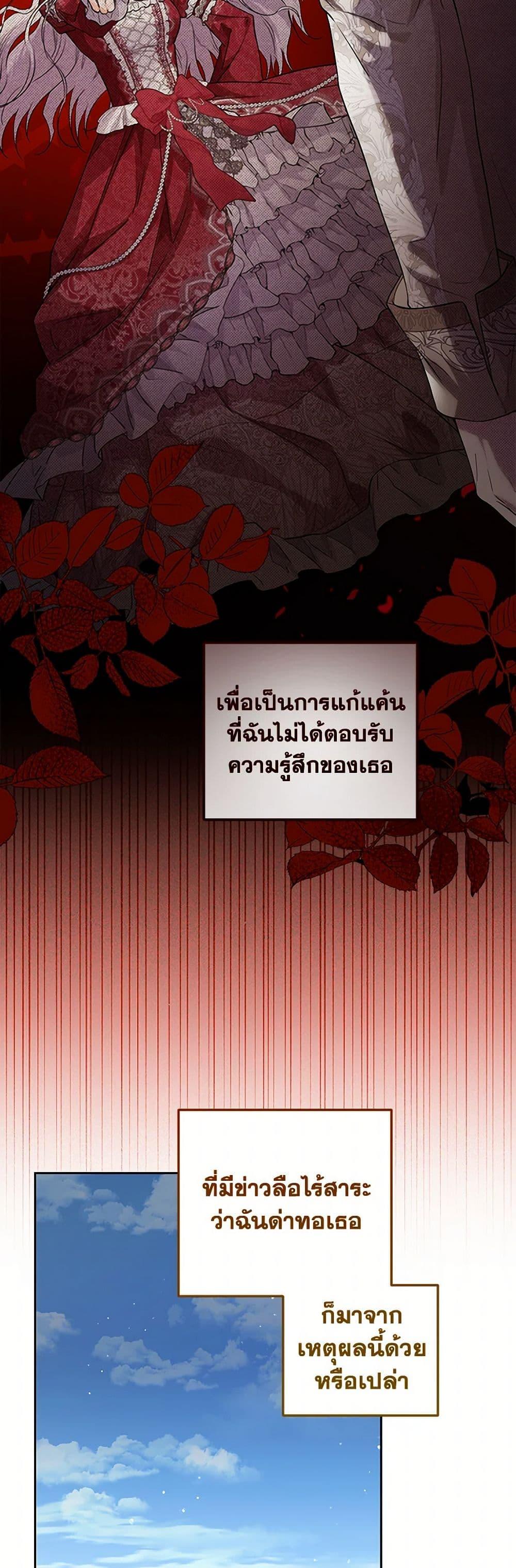 Manga-lc-com อ่านมังงะ อ่านการ์ตูน ออนไลน์ ฟรี The Closet Fan Princess ตอนที่ 1 2 3 4 5 6 7 8 9 10 11 12 13 14 ฟรี ไม่มีโฆษณา Manga-lc - อ่าน มังงะ อ่าน การ์ตูน ออนไลน์ อ่านมังงะ ฟรี